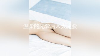 清纯小仙女小姐姐『仙仙桃』定制私拍❤️唯美清纯反差 超嫩性感白虎穴水晶棒紫薇插出白浆 白丝萝莉小公主超可爱 (14)