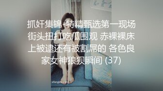 百度云泄密流出蜜桃臀健身美女穿着情趣网袜被教练后入美臀让他别拍脸