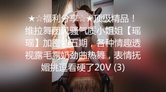 万人求重磅福利，OF极品大乳头原味小清新反差女神【纭纭】订阅，白皙蜜桃臀粉嫩美鲍道具紫薇各种淫态勾引 (9)