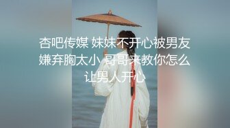 巨乳妹的早晨下