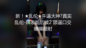 才艺女主播边跳钢管舞边自慰