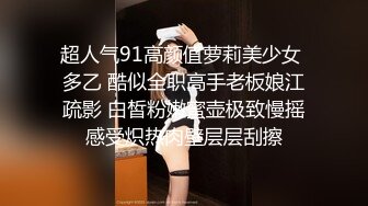 精品（露脸）商城女厕TP二个超正点极品美女嘘嘘