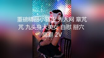 极品车模勾搭纹身社会小哥激情啪啪，鸡巴上倒上奶让骚逼舔弄