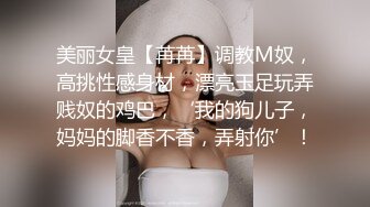 天天操逼满面红光，气质美女米拉，身材娇小非常耐操，69姿势吸吮大屌