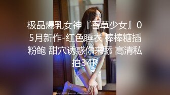 骚逼吃圣女果2-美女-足交-爆操-长腿-约炮-漂亮