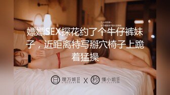 我的情人珍珍系列——磨B