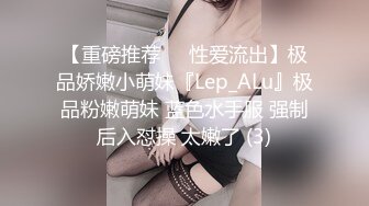 【午夜寻花】约了个苗条身材长发妹子TP啪啪，沙发扣逼口交后入大力猛操，很是诱惑喜欢不要错过