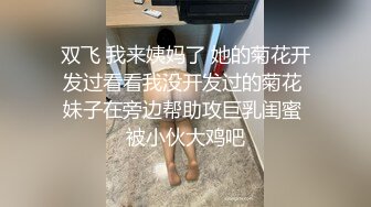 Al&mdash;周子瑜骑上满足的快感