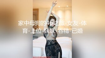 【国产史上最强劲性感解禁】年度感谢祭梦幻大乱交 高颜值+美乳+美尻+美鲍++性感一次拥有