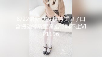 [带验证]女友和水晶震动小软棒