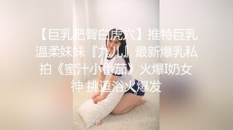 【新片速遞】 商场女厕全景偷拍高跟制服少妇肥美的大鲍鱼