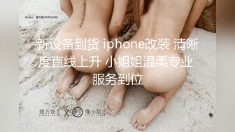 SWAG 艳丽女面试官 直接要求面试新人在办公室跟我做爱!中文 艾希希