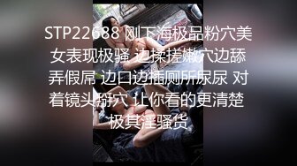 泡良达人马老湿中午吃了大蒜约炮单位情人开房被妹子怒斥去刷牙才肯和他做爱