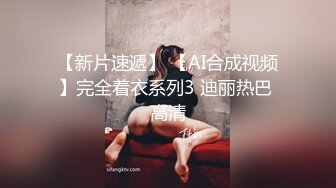  AI高清2K修复，壹屌寻花初恋女神来袭，甜美校园风，温柔苗条娇嫩00后