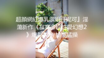 姿色挺不错的少妇,被操一会就要去尿尿,不给去就哭肚子疼