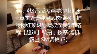 风流哥桑拿会所高价点的店内头牌女技师少数民族女人味十足风骚性感美少妇后入女上各种搞肉棒1080P无水印原版