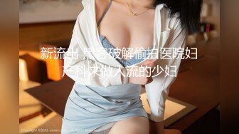 【麻豆传媒】mdhg-0008 性感可爱首席女神-苏畅