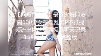 【极品粉嫩尤物】微胖天花板粉嫩爆乳女神 奶子又粉又挺 爸爸~舔我小穴~兴奋暴露的阴蒂 曼妙酮体弥漫甜味