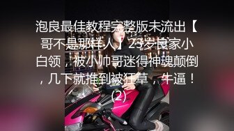 网红抖M母狗「dexnxgx」OF日常调教私拍 长发少女沉迷于鞭打边啪操边打的屁股通红【第二弹】