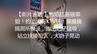 【全国探花】老哥约了个高颜值粉衣妹子TP啪啪，还不怎么会口交大力猛操，很是诱惑喜欢不要错过