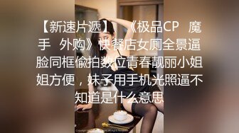 台湾商场女厕全景偷拍少妇各种姿势嘘嘘 (3)