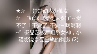 ❤️❤️大叔操极品美女炮友，外表甜美说话温柔，灵活小舌头，开裆黑丝美腿，骑乘位抽插，小穴湿哒哒