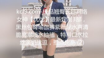 【全網推薦】【重磅泄密】長沙理工大學蔣鑫絲襪高跟小美女啪啪流出 (2V 145P) 清純的外表下隱藏著一顆騷動的心 高清原版视频 (1)