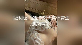 STP26079 ?福利姬? 极品美少女情趣旗袍▌rabbyjay▌心型肛塞淫靡后庭 粗大阳具后入娇吟 双倍快乐沉浸式高潮 VIP2209