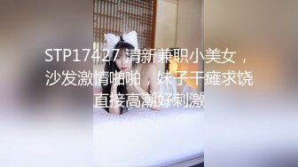 极品外围扮演学生妹