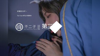 【新速片遞】 办公楼女厕全景偷拍多位高跟制服美女同事❤️各种美鲍尽情呈现2