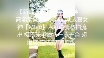 国产AV 蜜桃影像传媒 PMC081 觊觎财富 下药无套乱伦亲哥哥 斑斑