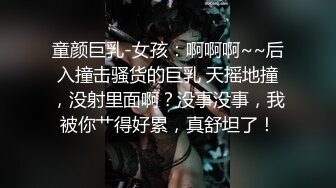 魔手❤️外购未流出2K正版！某厂职工宿舍女厕全景偸拍少女少妇熟女多个年龄段的女人方便，各种浑圆大屁股，看脸看双洞