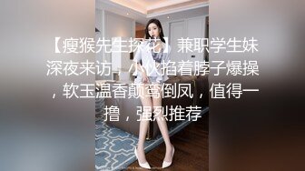 劲爆完美身材极品尤物〖ChineseBunny〗前凸后翘完美身材搭配开档诱惑黑丝 床下高冷床上风骚 美乳丰臀暴力后入