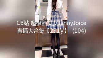 【下】学长调教学弟 小骚奴摇着屁股 各种骚叫～