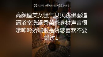 超美气质小少妇【果儿】剧情新作-黑丝OL制服白领勾搭领导 穿着衣服操到高潮