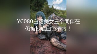 ⚫️⚫️⚫️顶级性爱视觉盛宴③！淫趴大神【醉奶逃逸】双飞4P两位极品身材骚女，各种帝王式玩法，人体蜈蚣叠插排插惊爆眼球1