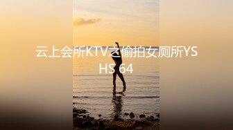 上品名器 合法萝莉软萌兔兔酱 11套大尺度怕怕视频福利合集 [26V] (2)