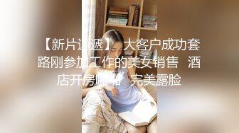 【无情的屌丶】约操肉感外围骚女，推到埋头舔骚逼