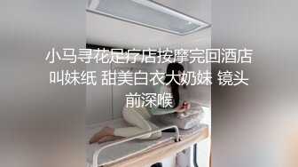 对话粗暴淫荡，偏执狂，严厉女体调教大神【七爷】福利②，蜡油封逼道具SM啪啪，各种花样玩肏多位嫩母狗 (2)