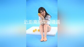 合肥白浆学妹