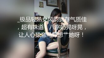 性感女神极致诱惑