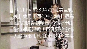  呻吟超刺激 模特身材新娘被前男友爆草 新郎在来的路上