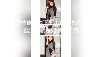 大奶美眉 身材苗条上位骑乘啪啪打桩 被大鸡吧小哥无套输出 大力抽插 奶子哗哗 射了一背 不过瘾自己狂摸淫水直喷