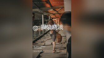 (精東影業)(jdty-030)(20221222)屌絲逆襲之凌辱拜金女-蘇茜