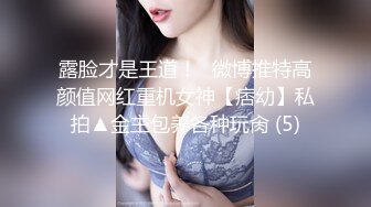  街头足浴店寻找美味阿姨。漂亮、知性，波大，这服务值这价，波推爽歪歪