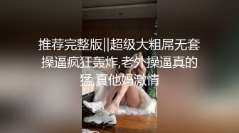   妖艳白皙巨乳白虎一线天美少妇，被大叔调教双手揉奶，乳交疯狂吃鸡多姿势啪啪操穴最后吃鸡爆