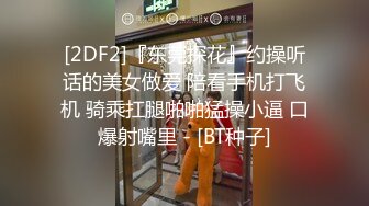  不怀好意的精壮小伙暗藏设备偷录和极品女友啪啪全过程