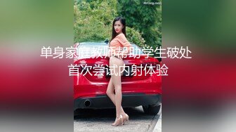 HJ-036.华人美女大战日籍男优直到高潮.麻豆传媒映画伙伴皇家华人ROYAL ASIAN STUDIO出品