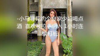 大学女友穿黑丝来酒店找我，被狠狠后入。