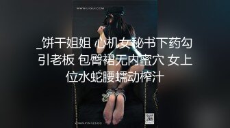 ❤️√【思思下海】黑丝诱惑~小逼抽烟~蜡烛滴屁屁~绳索捆绑~淫水直流 无套啪啪[0.68G/MP4/02:00:00]